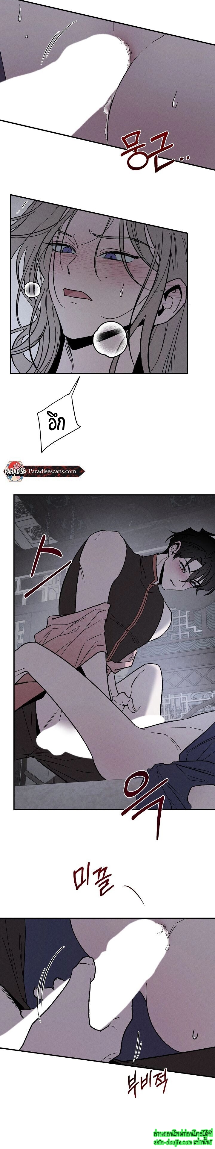 Isekai Slave Master EP 3